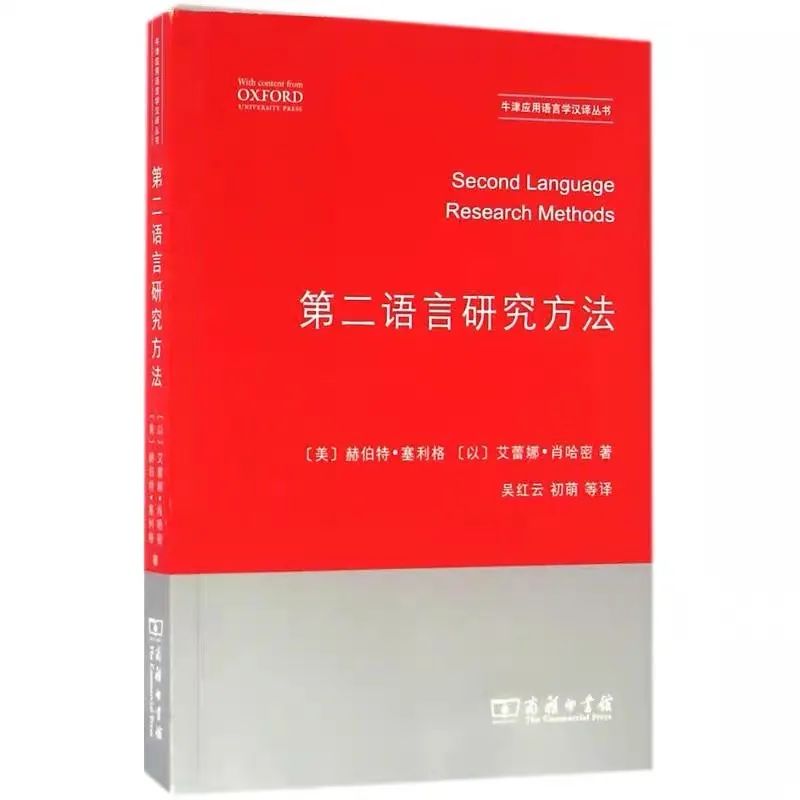 英语语言学考研_英语语言学考研科目_语言学英语