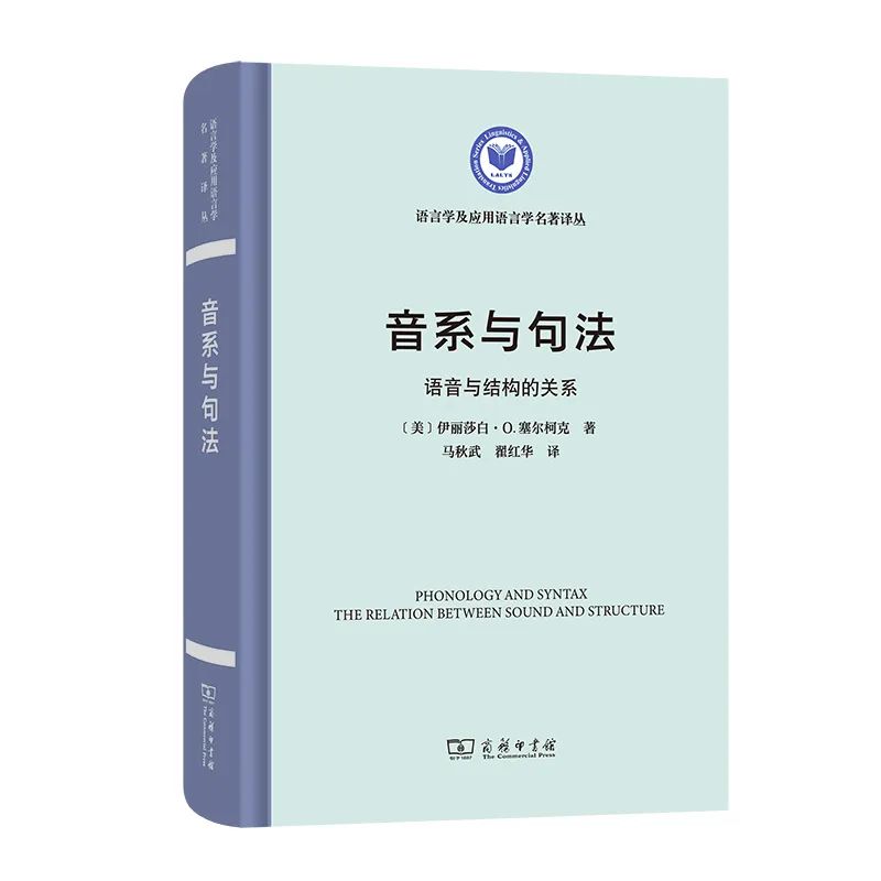 英语语言学考研科目_语言学英语_英语语言学考研