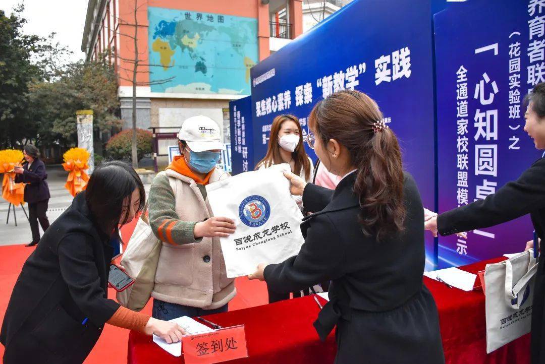 成实外教育集团_育外是什么学校_中育教育集团王伟