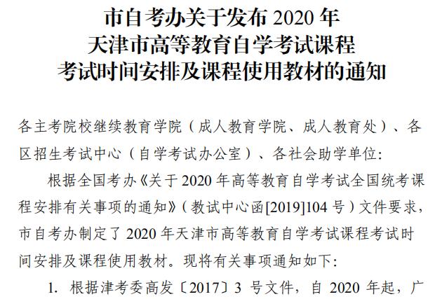 自考本科商务英语专业科目_自考本科商务英语有哪些科目_自考商务英语本科科目有几门课