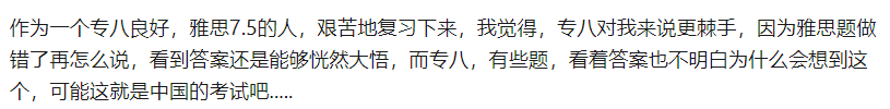 难雅思六级英语怎么写_六级雅思难度_雅思和英语六级哪个难