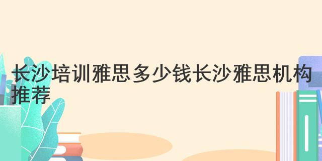 如何快速提高英语口语水平知乎_怎样快速提高英语口语_英语口语快速提高