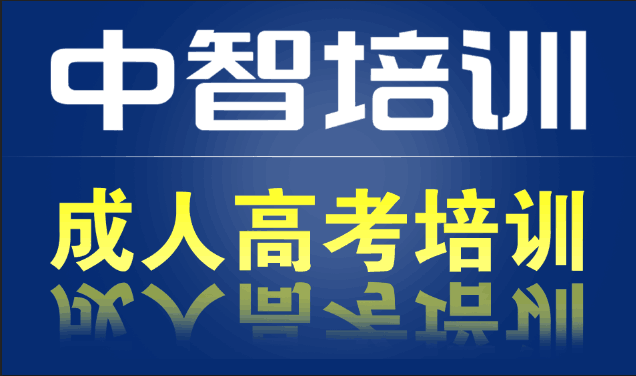 无锡成人英语培训机构有哪些_无锡成人英语口语培训_无锡成人英语