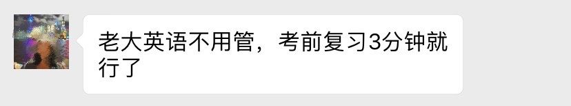 英语补课班收费标准_英语补习班多少钱_清华大学姚班和钱班