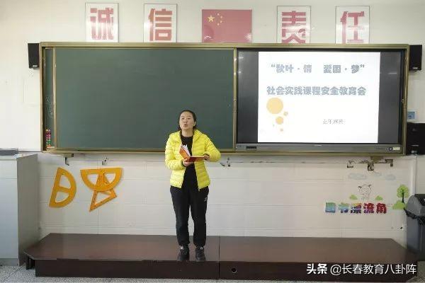 培训长春英语学校好吗多少钱_培训长春英语学校好学吗_长春英语培训学校哪个好