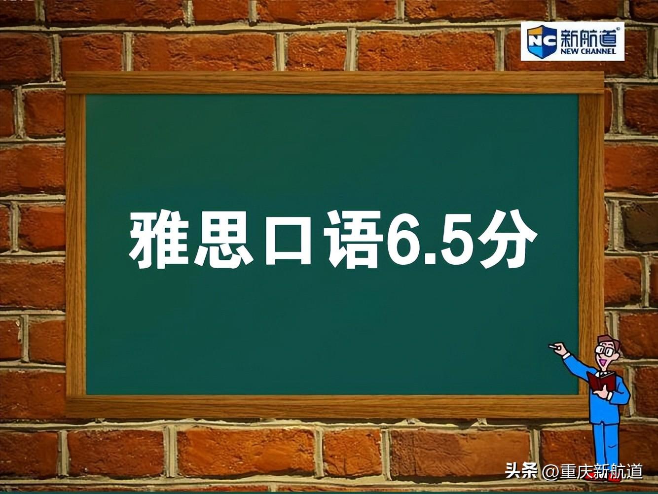 口语雅思技巧和技巧_雅思口语技巧_雅思口语训练方法总结