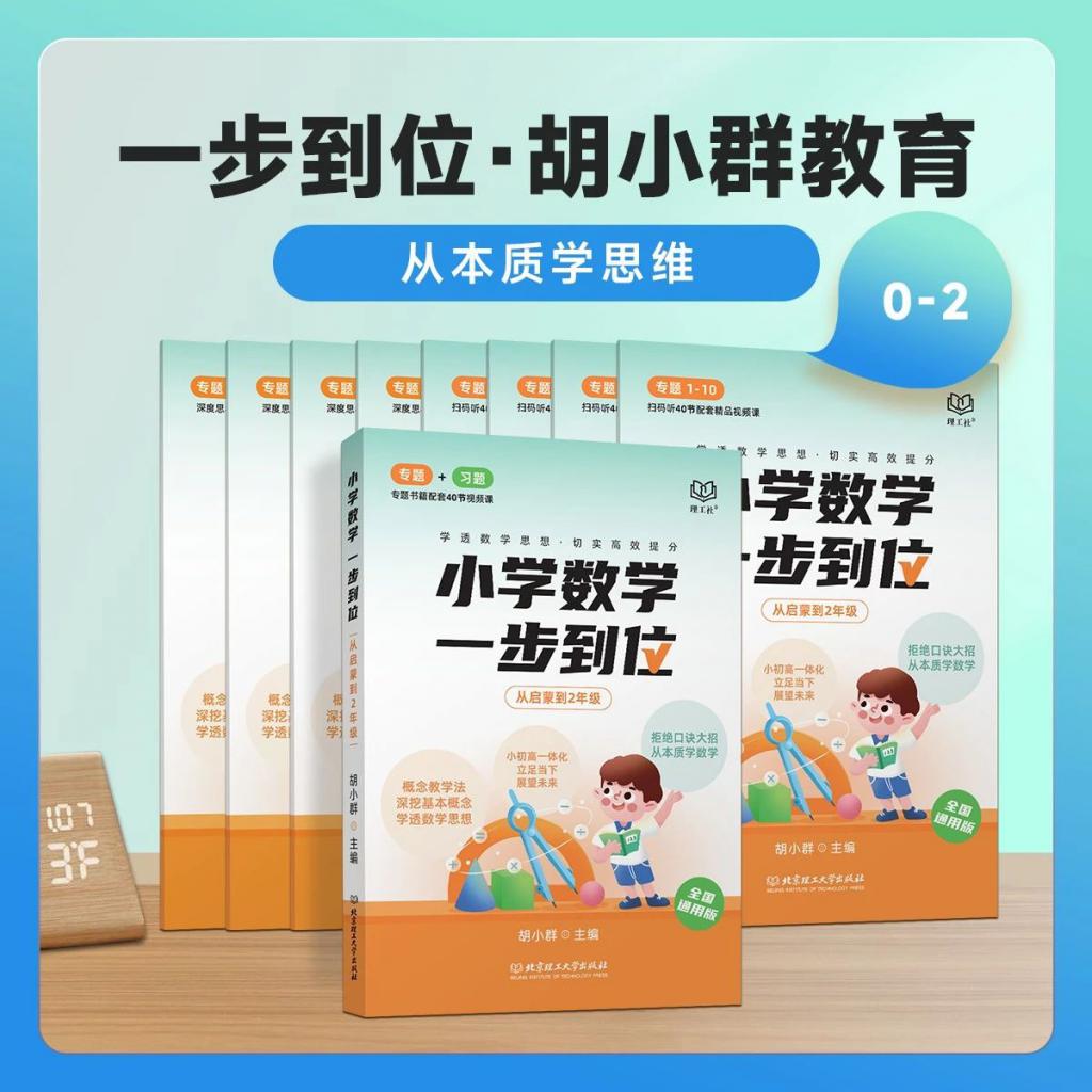 零基础英语学习教程_英语基础教程视频_基础英语教程辅导用书