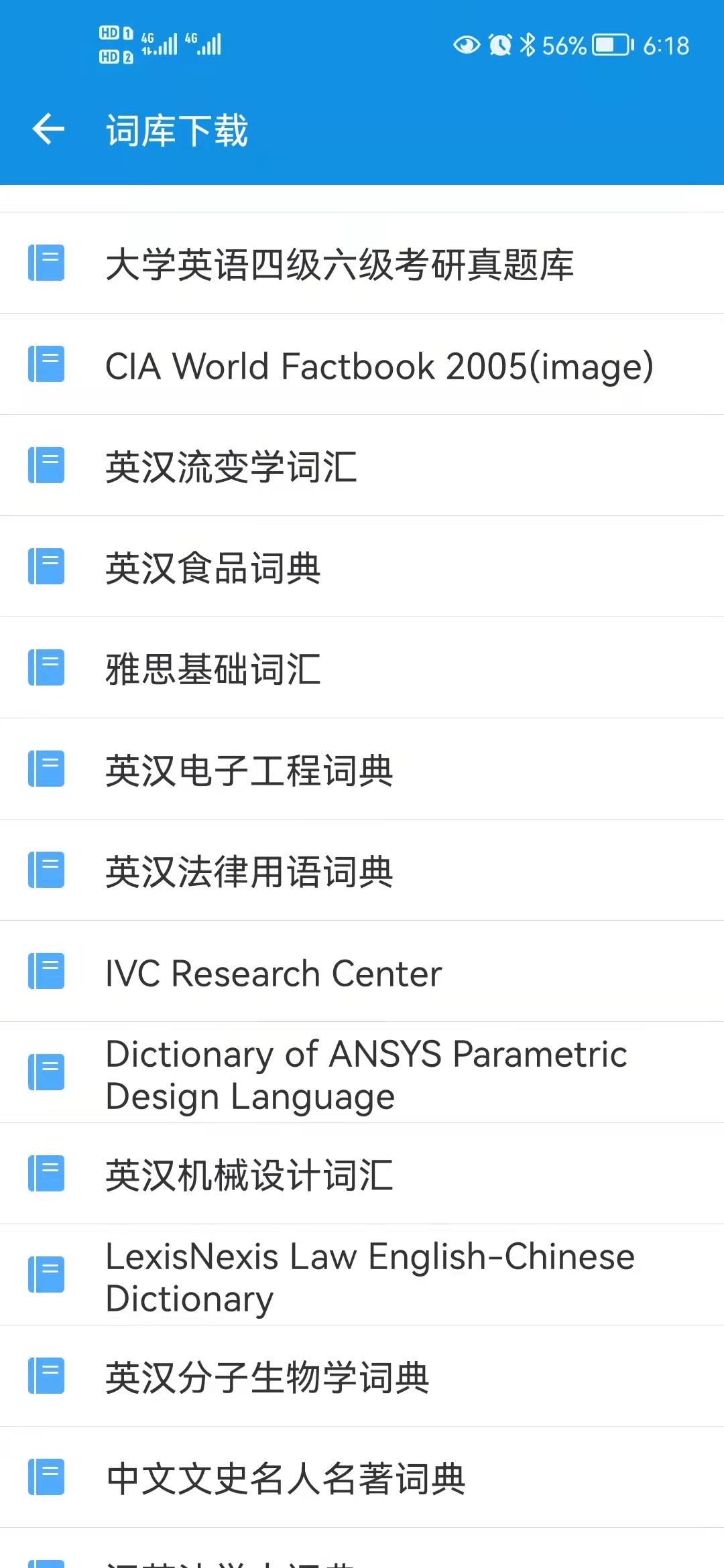 用软件学英语有用吗_英语软件学好的有哪些_学好英语的软件