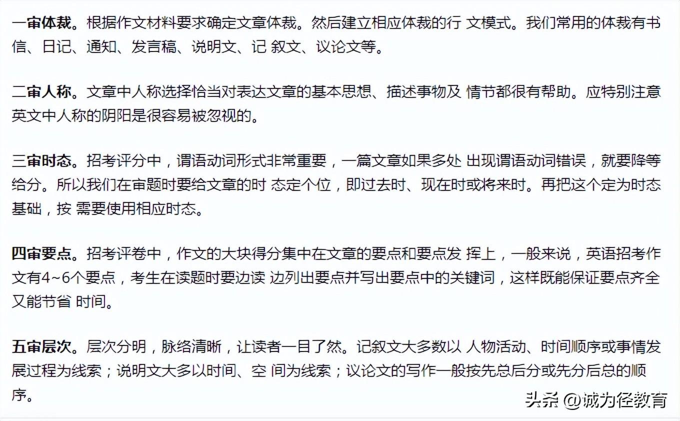 英语专升本基础知识_英语专升本基础太差怎么补救_英语零基础怎么专升本