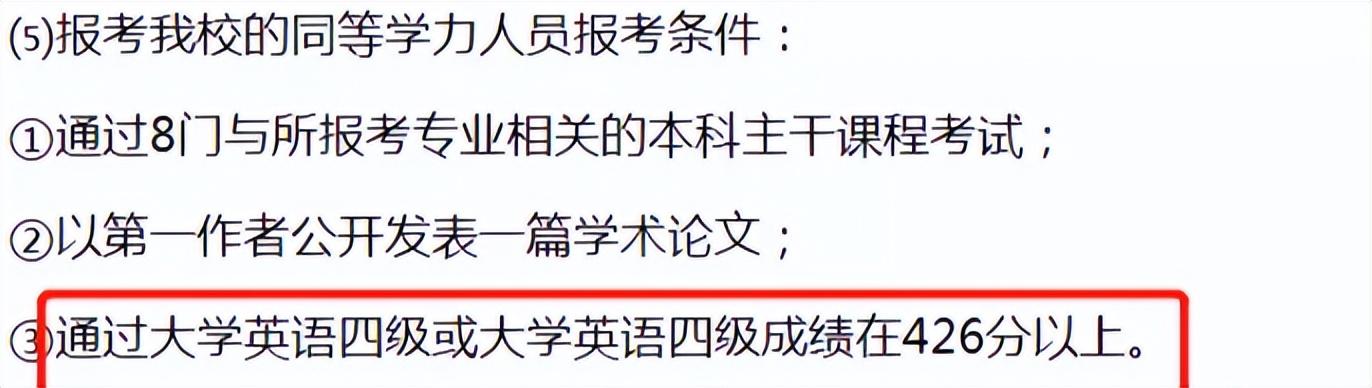 考研考英语需要考数学吗_考研需要考英语吗_考研考英语需要提前进吗