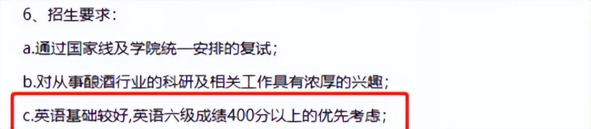 考研考英语需要考数学吗_考研考英语需要提前进吗_考研需要考英语吗