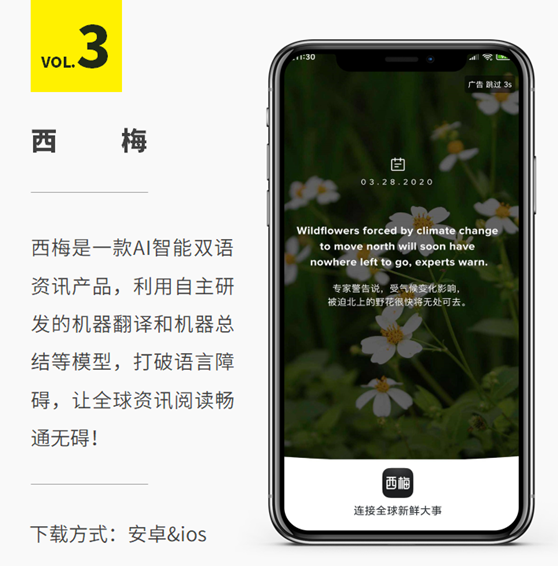 英语免费学软件app_有什么学英语的软件免费的_英语免费学的软件