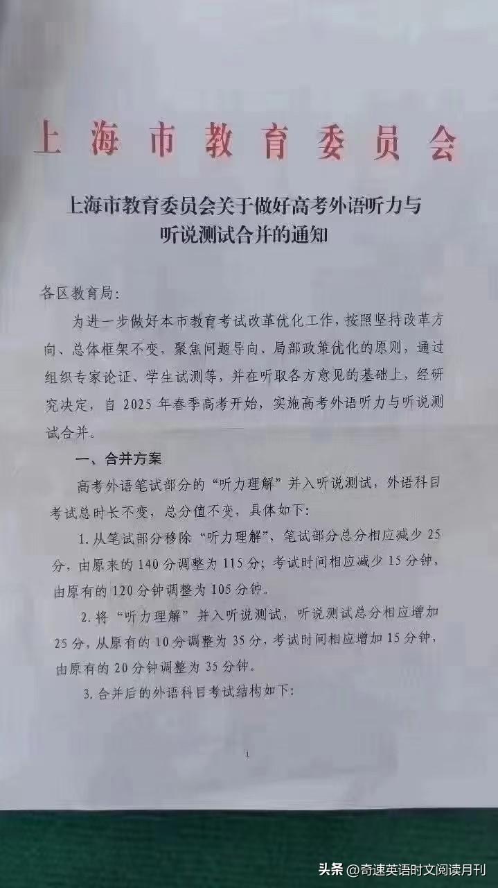 上海新概念英语培训_上海英语口语培训哪家好_上海英语学习