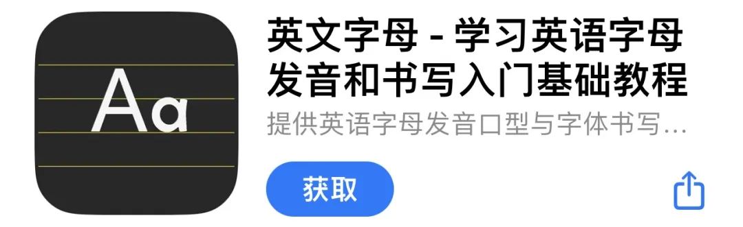 免费学英语好软件_有什么学英语的软件免费的_英语的免费软件