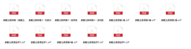 赖世雄教你轻松学英语_赖世雄教你轻松说英语mp3_轻松英语系列