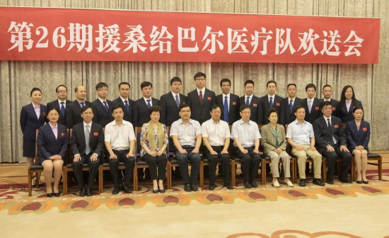 2015年6月，由无锡市首次独立组队的中国（江苏）第26期援桑给巴尔医疗队
