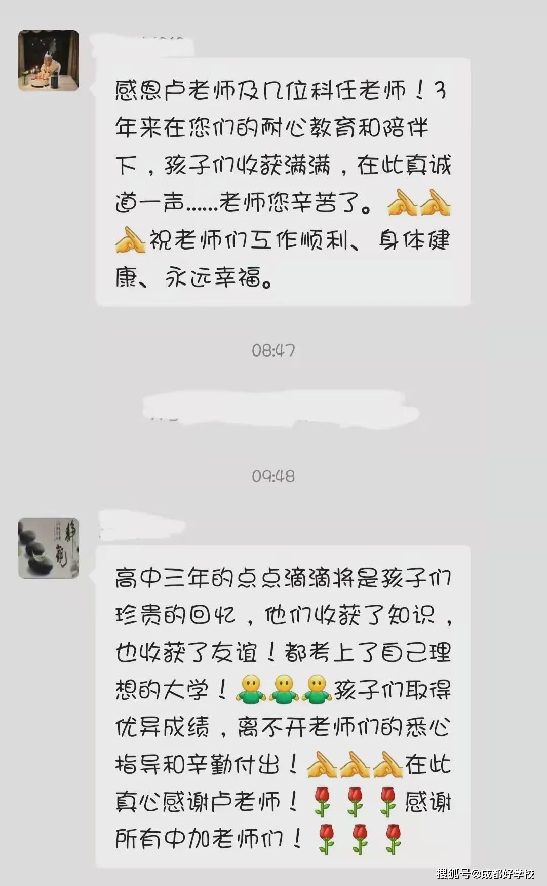 商务英语老师何蕊简介_商务英语老师_商务英语老师高校