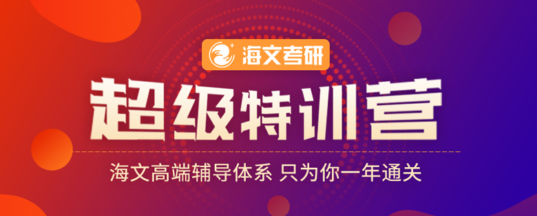 考研必须过英语四级吗_考研英语过70分有什么待遇吗_考研英语过线相当于四级多少分