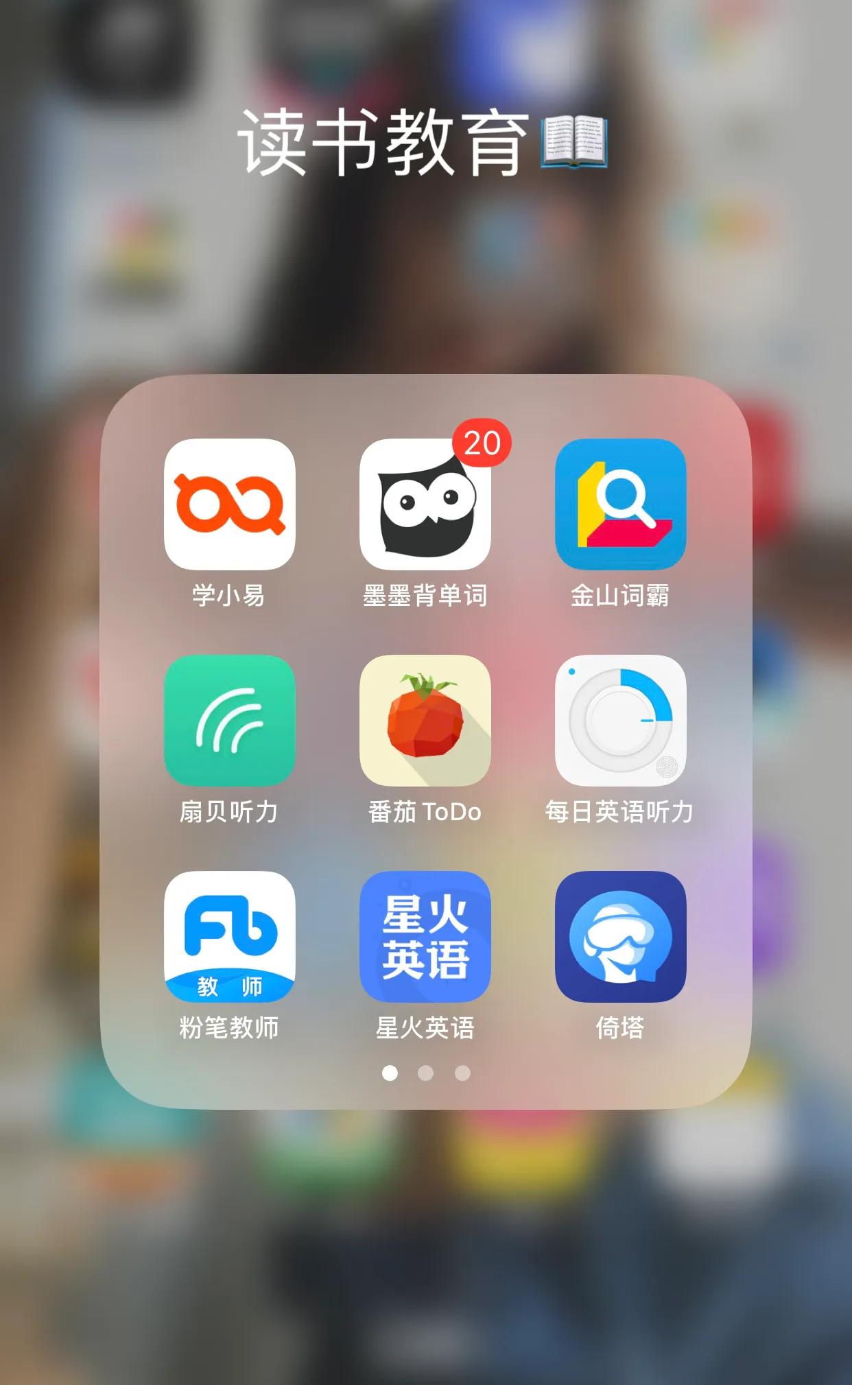 职场学英语app_职场英语学后感_职场英语学后感500字