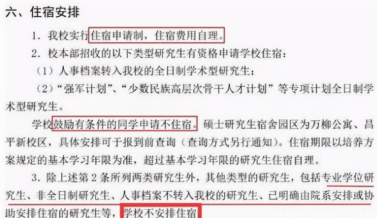 考研英语过70分有什么待遇吗_考研必须过英语四级吗_考研英语过线相当于四级多少分