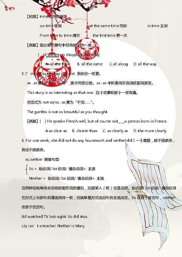 英语成绩英语_英语成绩的重要性_学习成绩英语