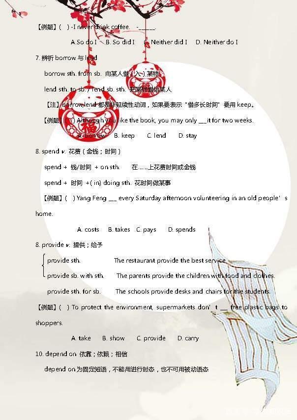 英语成绩的重要性_学习成绩英语_英语成绩英语