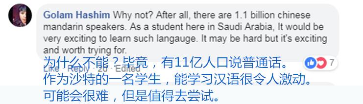 中文非常难学英语_英语和中文哪个难学_难中文英语学什么好