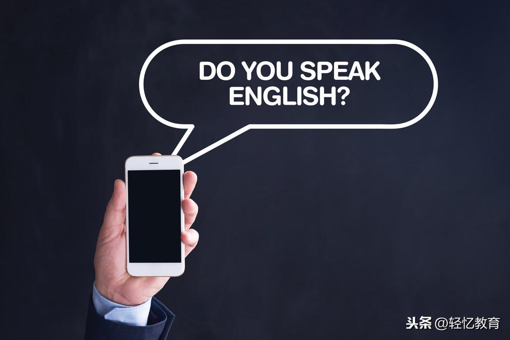 英语学习软件_该怎么学习英语_英语学习app推荐