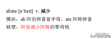 英语学习软件_该怎么学习英语_英语学习app推荐