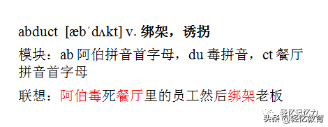 英语学习app推荐_该怎么学习英语_英语学习软件