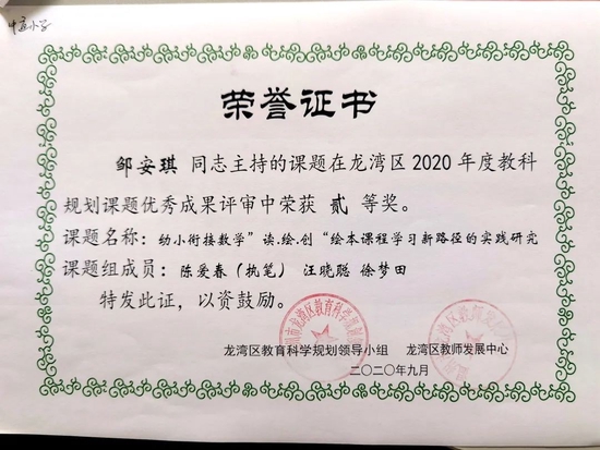 幼小衔接英语教材_幼小衔接的英语教材_幼小衔接英语教案20篇