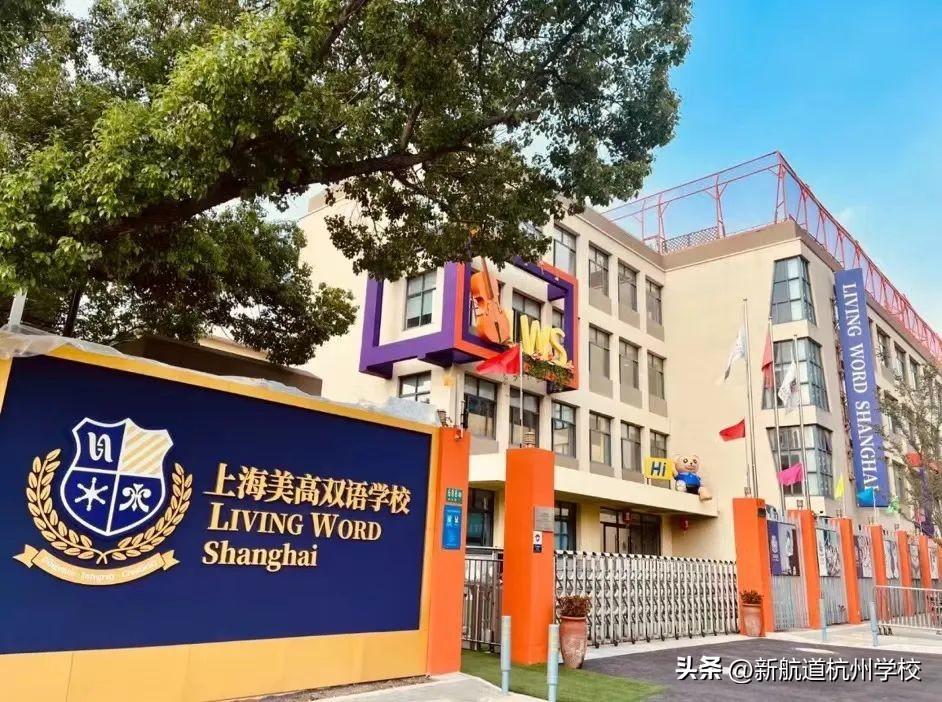 上海英语培训学校_上海英语培训学校怎么招生_上海英语培训学校