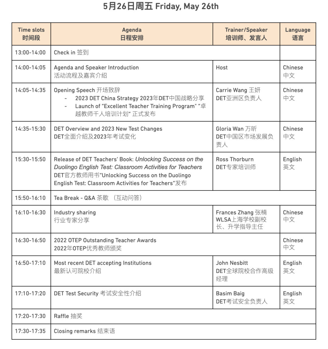 上海英语培训学校_上海英语培训班培训学校_上海英语培训学校