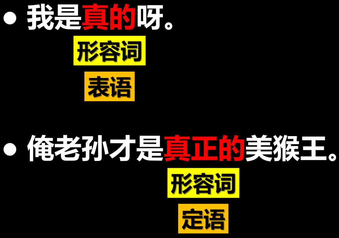 用法形容词英语总结怎么写_用法形容词英语总结大全_英语形容词的用法总结