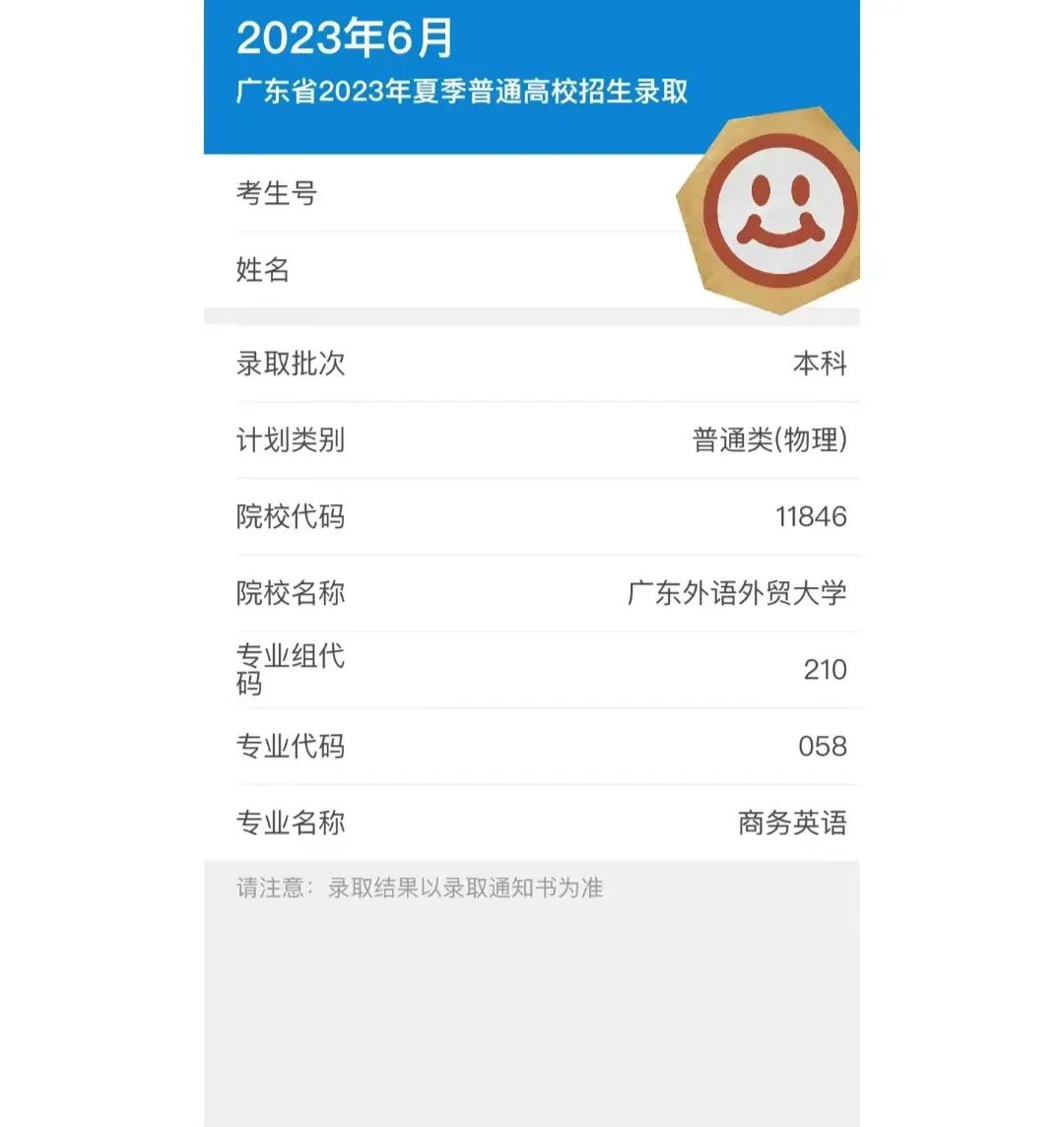 商务英语就业前景_商务英语专业就业前景调查报告_前景商务就业英语怎么说