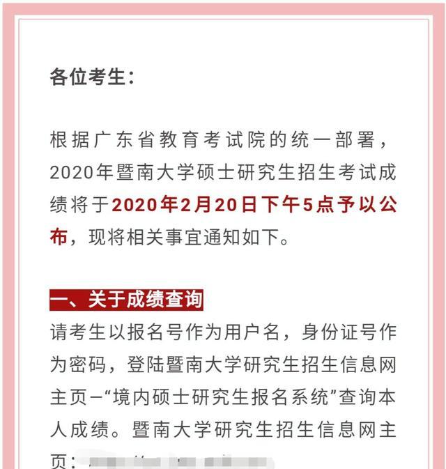 口语考研复试英语多少分_考研复试英语口语_考研英语口语复试难吗