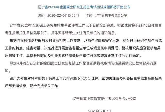 考研复试英语口语_口语考研复试英语多少分_考研英语口语复试难吗