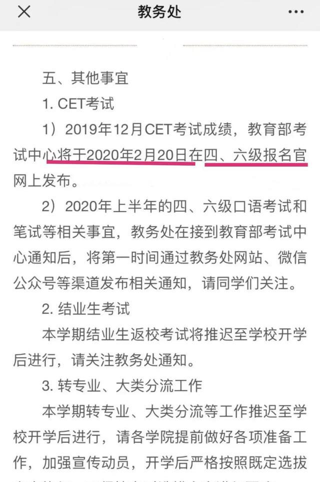 考研复试英语口语_口语考研复试英语多少分_考研英语口语复试难吗