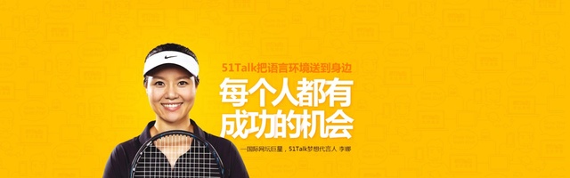 数据显示：担心51Talk在线英语菲律宾外教口音问题纯属多虑