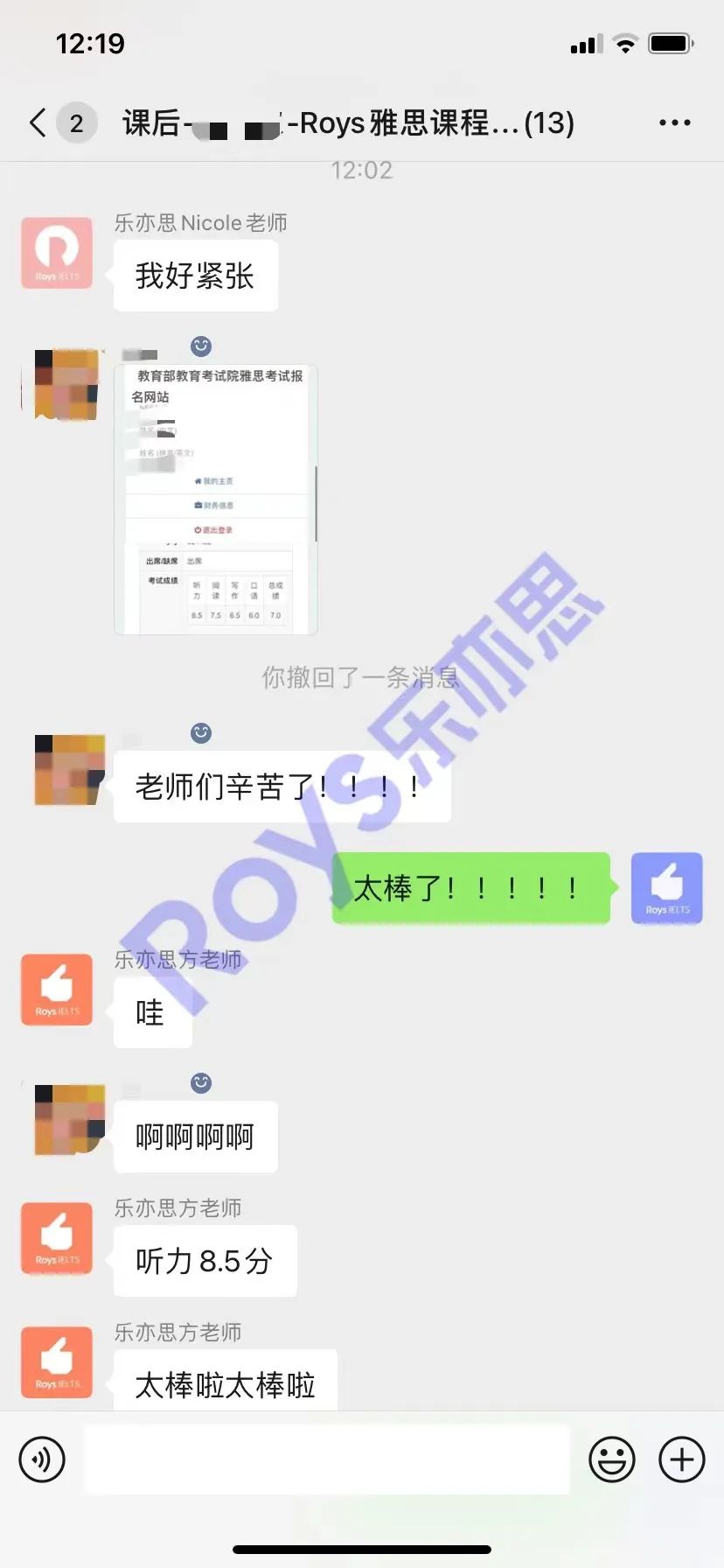 雅思一对一口语_口语雅思6分什么水平_口语雅思题库