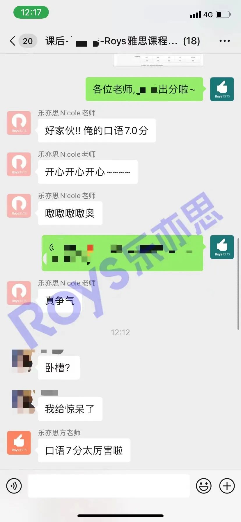 口语雅思题库_雅思一对一口语_口语雅思6分什么水平