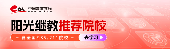 商务英语在线学习_商务英语在线培训机构有哪些_商务英语在线外教