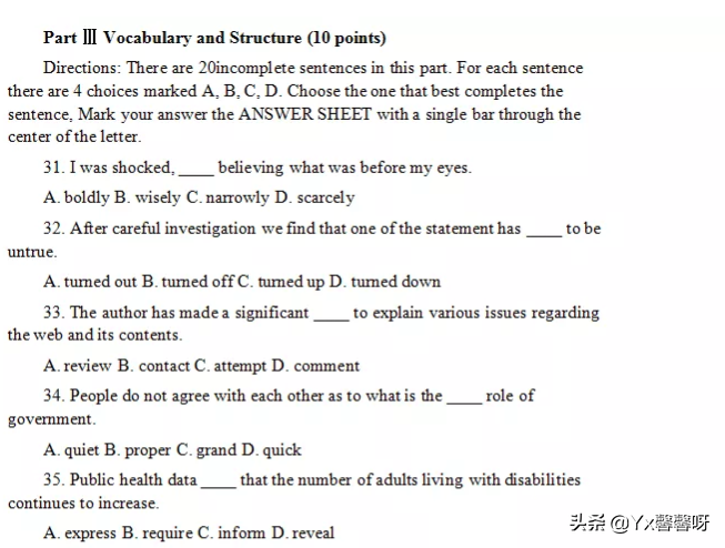 大学英语a级真题解析_大学英语A级真题_大学英语a卷