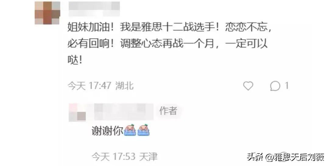 雅思口语班一般多少钱_雅思口语课价格_雅思口语报班价格