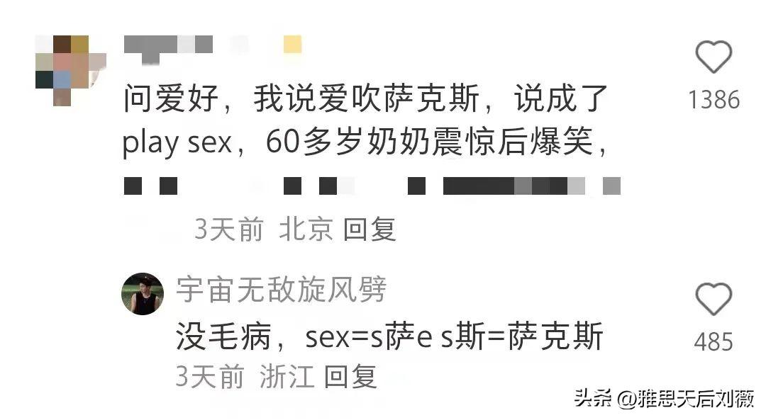 雅思口语课价格_雅思口语班一般多少钱_雅思口语报班价格