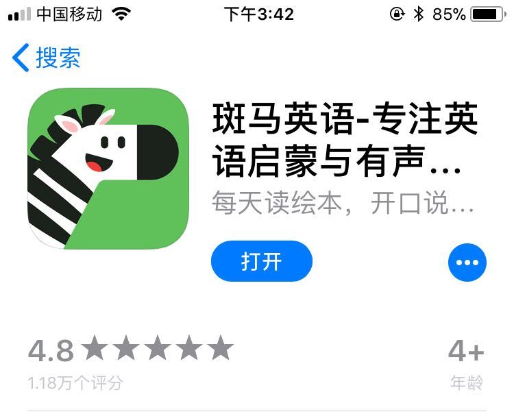 手机学英语用什么软件好_手机学英语_手机学英语的利弊