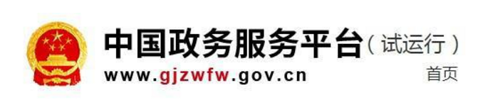 全国大学生英语6级报名官网_英语六级考试登录入口_全国大学英语四六级官网登录