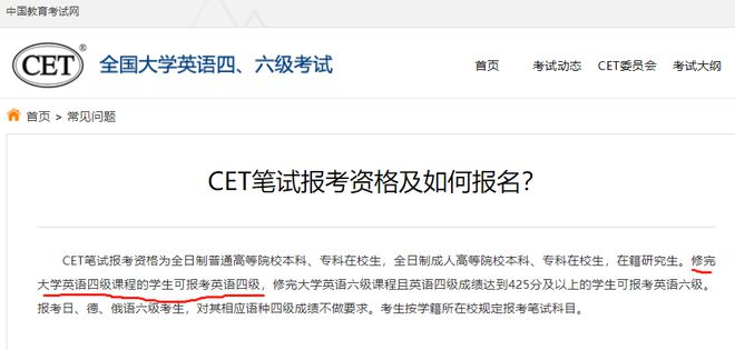 大学英语四级通过率一般多少_大学录取英语_英语考试大学