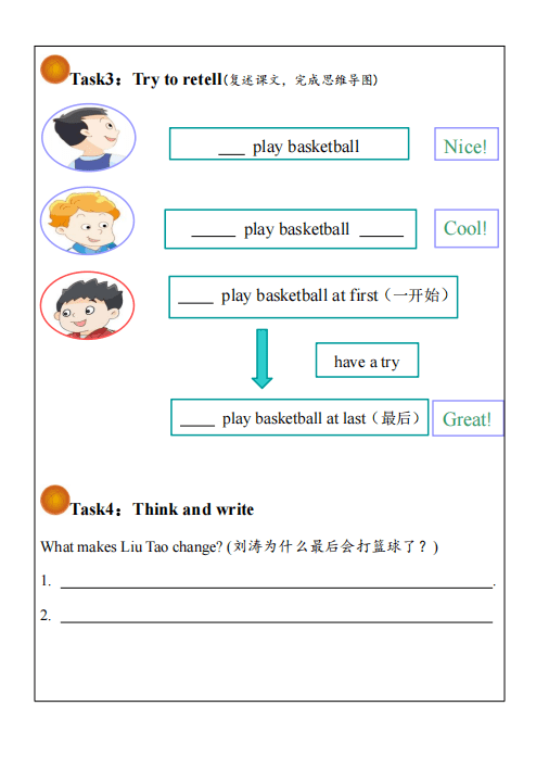 课程英语评价怎么写_课程评价英语_英语课程评价