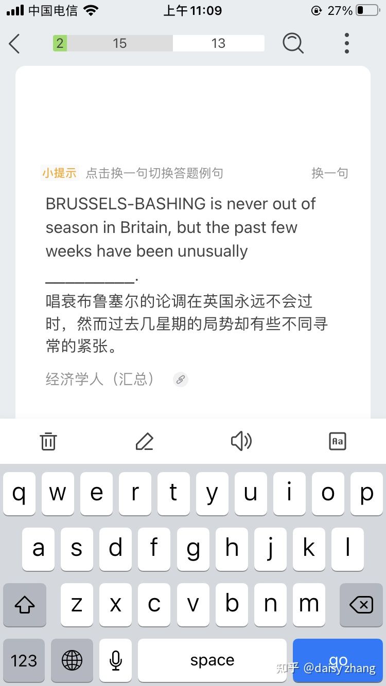 词典在线英语翻译_在线英语词典_在线英语词典app